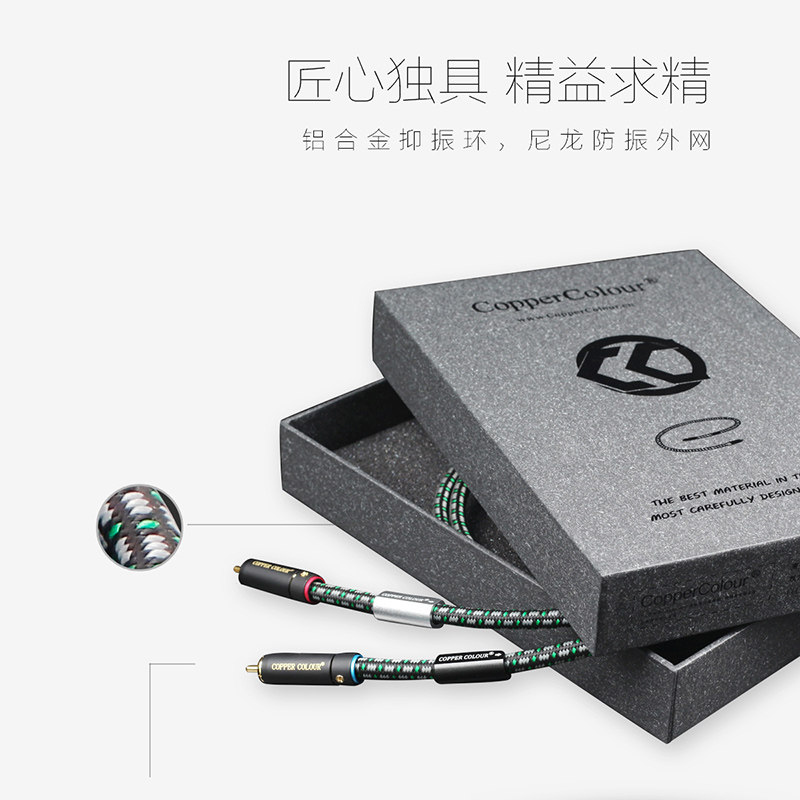 铜彩风逸单晶铜RCA信号线平衡XLR专业发烧功放胆机HiFi莲花连接线