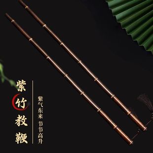 紫竹教棍竹棍藤条教鞭教师家用逗猫竹戒尺竹鞭竹条文玩竹子把玩件