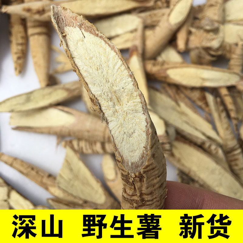 野生广东煲汤料金钟根天然中药材