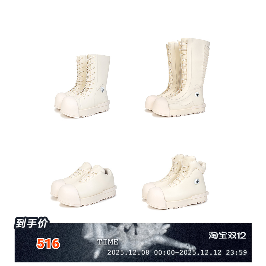 R/F White Architectural Round-Toe Combat Boots 白色厚底靴