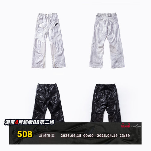 FVVO Glossy Multi-Angle Patchwork Pants 多面分割机长亮面长裤