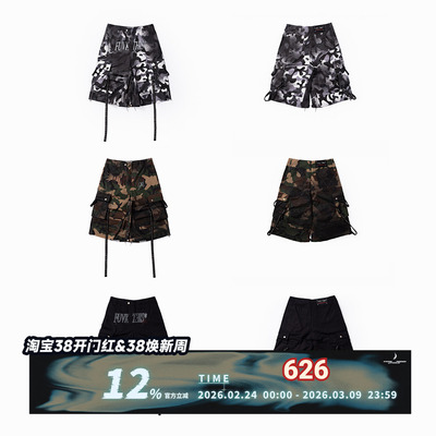 FVVO 铆钉工装短裤  RIVETED CARGO SHORTS