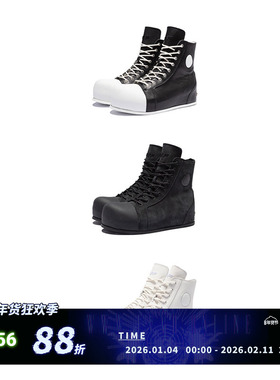 R/F 2.0 TrekFlex — HI Leather  boots 高帮鞋— 皮质版&麂皮版