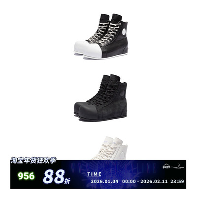 R/F 2.0 TrekFlex — HI Leather  boots 高帮鞋— 皮质版&麂皮版