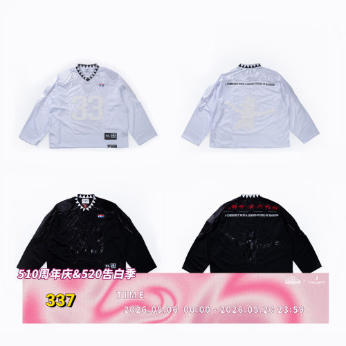 FVVO 33 Padded Shoulder V-Neck Jersey / 33号充棉护肩V领球衣