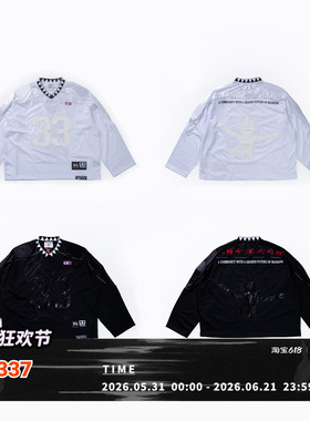 FVVO 33 Padded Shoulder V-Neck Jersey / 33号充棉护肩V领球衣