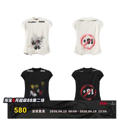 9TW FVVO Flip Mickey Hole vest   翻转“Micky”破洞背心