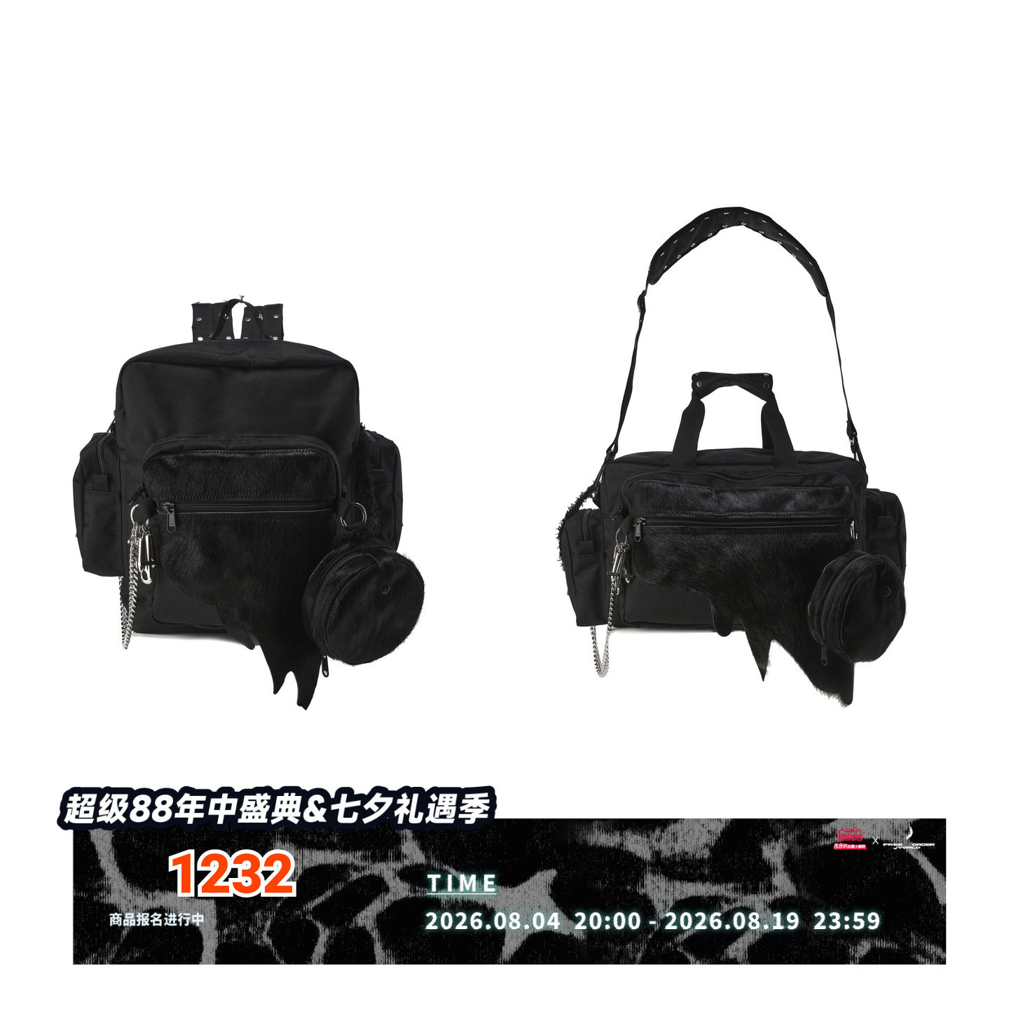 FVVO Horse hair multi-purpose backpack 马毛多功能背包 - 实物图