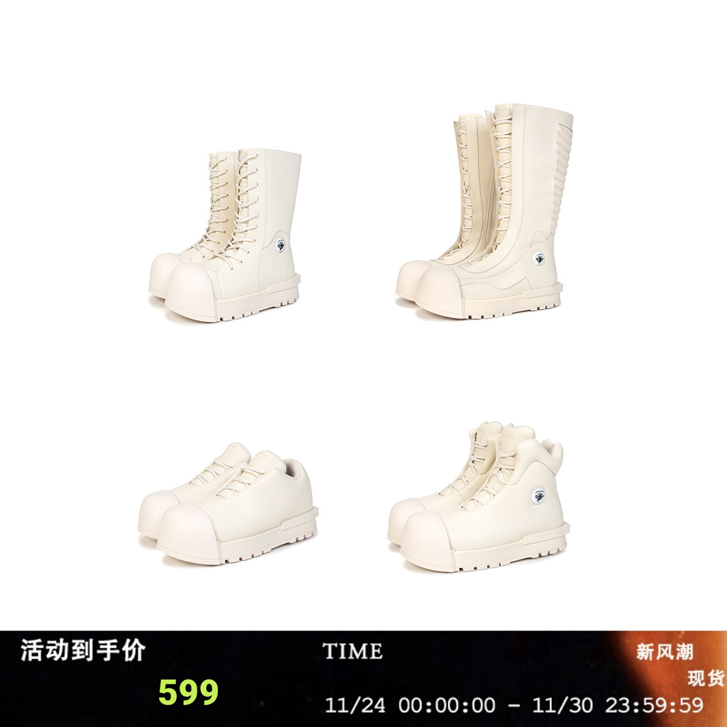 R/F White Architectural Round-Toe Combat Boots 白色厚底靴