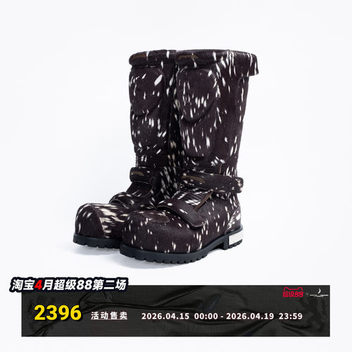 FVVO Armored Spotted Horsehair Mid-Calf Boots鹿纹马毛高筒靴