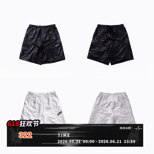 FVVO Futurism Multi-Panel Glossy Shorts 亮面分割短裤