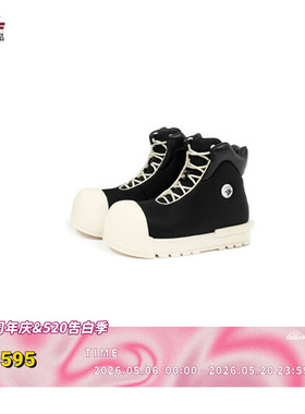 FVVO&ROCKSTA高邦厚底靴THICK SOLED HIGH TOP BOOTS  CORTIS同款