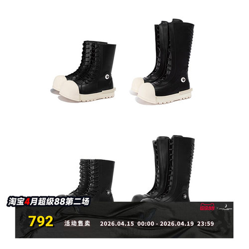 R/F  “Ironclad beetle ”PU Boots 皮面黑壳靴   CORTIS同款