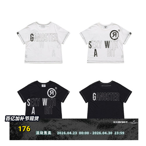 FVVO “SEXY WITH A BIT”DTG Printed T-Shirt  玩味标语印花T恤