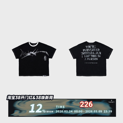 FVVO Slogan Graphic Ringer Tee