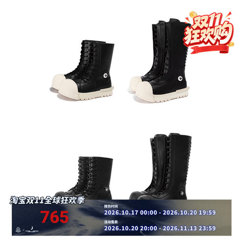 R/F  “Ironclad beetle ”PU Boots 皮面黑壳靴   CORTIS同款