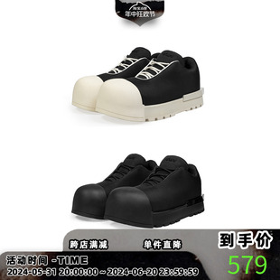 LOW FVVO BOOTS THICK ROCKSTA SOLED 低邦厚底靴