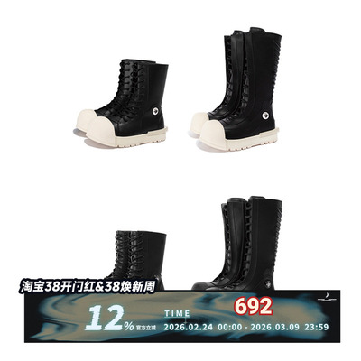 R/F  “Ironclad beetle ”PU Boots 皮面黑壳靴   CORTIS同款