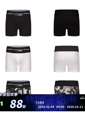 FVVO Basic  Boxer shorts 经典基础平角四角内裤