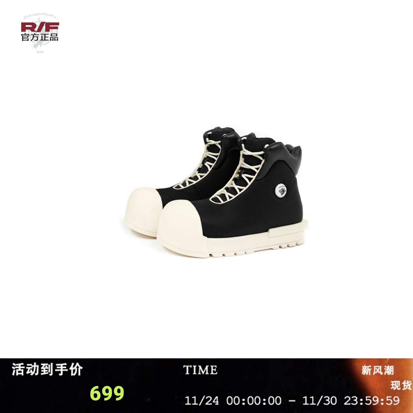 FVVO秋冬高帮朋克靴子