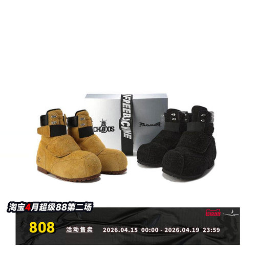 【FR33 B-1】BLACK8MOB&FVVO freeblack1”牛皮高邦滑雪靴