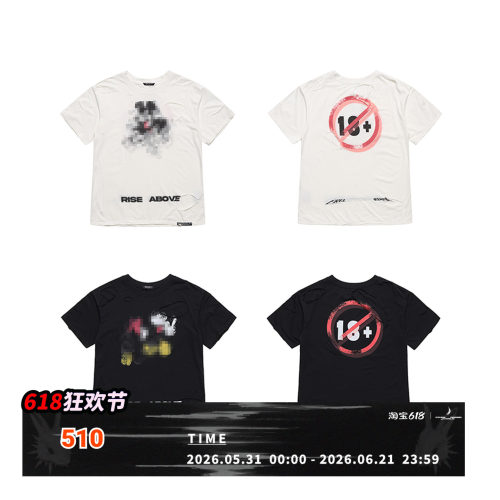 FreeWorldOrder Mocking Mickey 18 Prohibitions恶搞