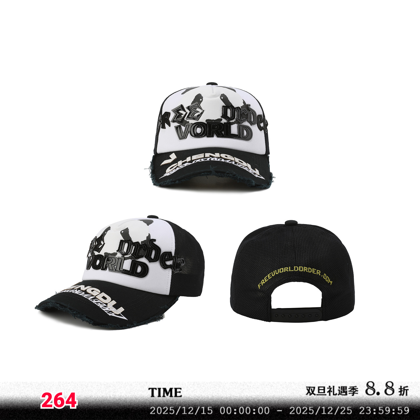 FreeWorldOrder  CDC panda Cap - Black   棒球帽
