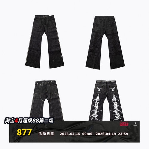 FVVO Red Selvedge Embroidered Raw Denim Jeans  赤耳刺绣原牛