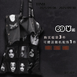 起 69元 不叠加其它优惠 双11限时福袋 FVVO