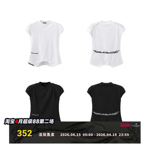 FVVO Double neck inverted vest   双领倒穿背心