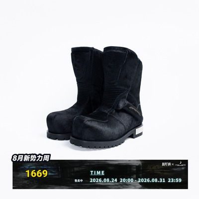 FVVO Armored Horsehair Mid Boots 马毛皮中筒靴
