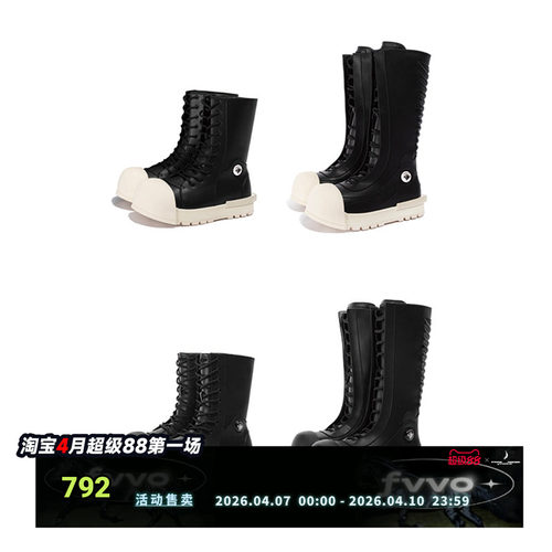 R/F  “Ironclad beetle ”PU Boots 皮面黑壳靴   CORTIS同款