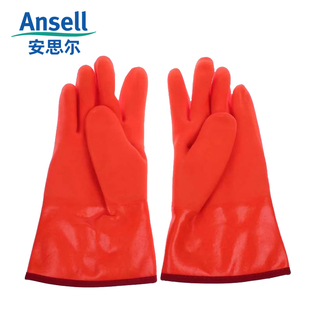 Ansell/安思尔23-700耐低温防寒实验室防液氮冰库冷冻库保暖手套