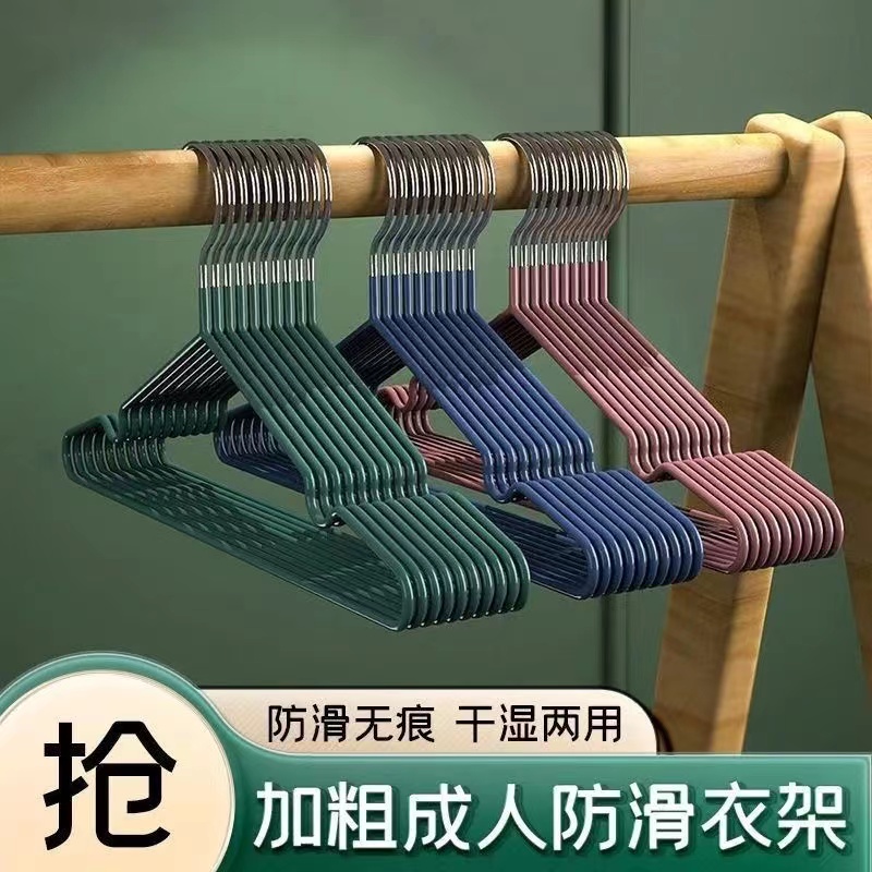 防滑撞色衣架家用衣撑衣挂晾衣服架学生宿舍用晒衣服架子卧室收纳