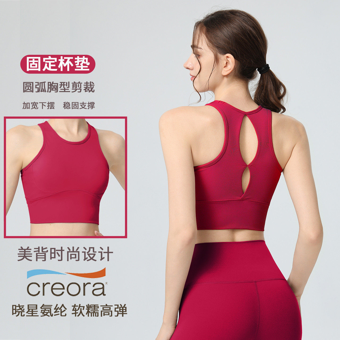 跑步普拉提瑜伽健身训练服套装女