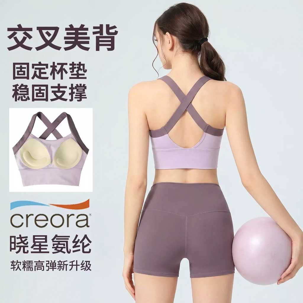 固定带胸垫瑜伽普拉提训练服套装
