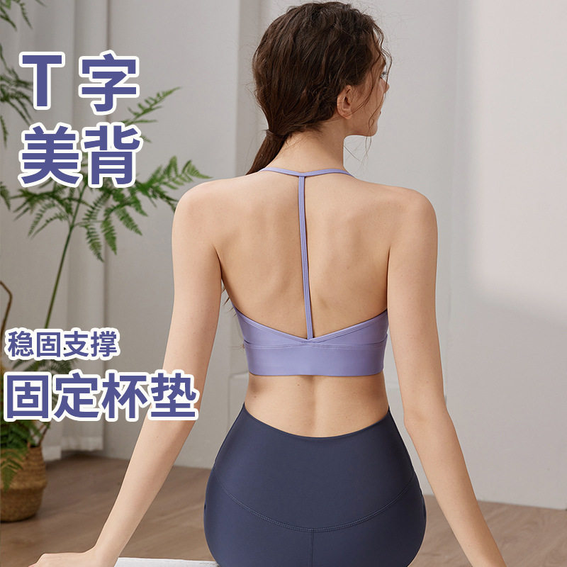 普拉提健身跑步运动瑜伽服上衣女
