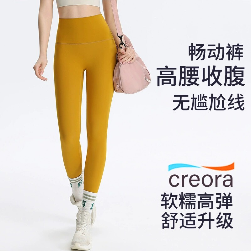 夏季新款高腰提臀收腹普拉提训练瑜伽裤女外穿运动健身裤紧身长裤