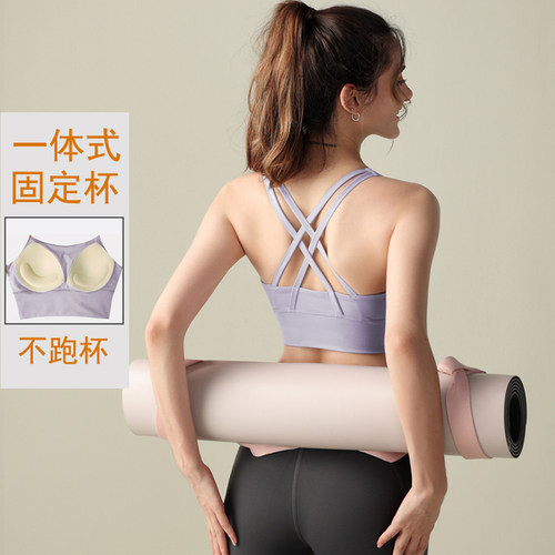 收副乳瑜伽文胸跑步背心聚拢