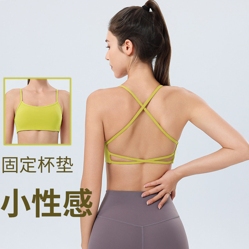 可外穿固定杯跑步健身内衣女防震防下垂聚拢瑜伽美背心式运动上衣