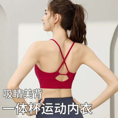 运动内衣女跑步防震秋外穿健身吊带美背防下垂专业瑜伽服文胸bra