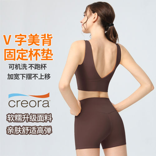 普拉提训练跑步健身瑜伽服套装女