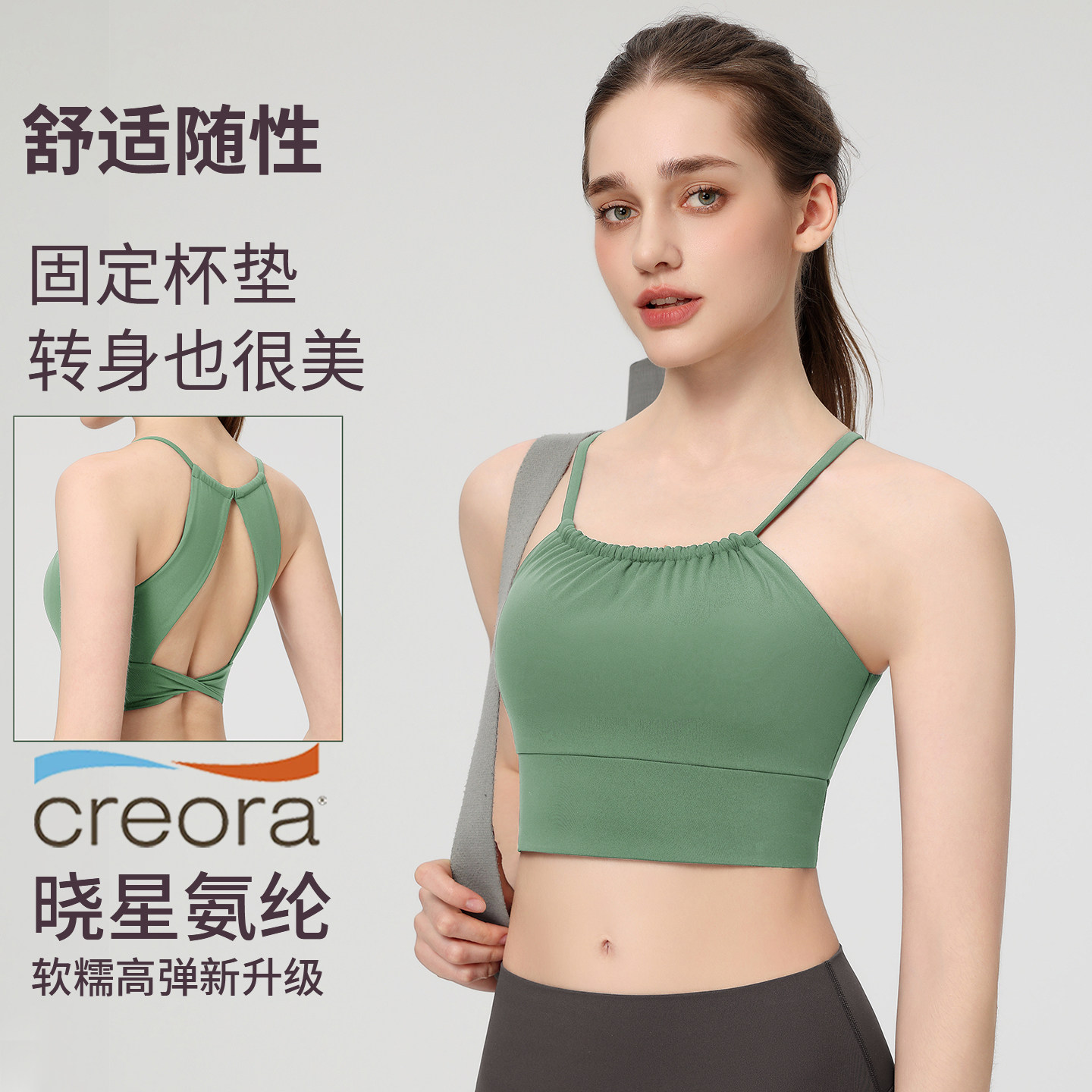 夏季可外穿防震薄款带胸垫美背心