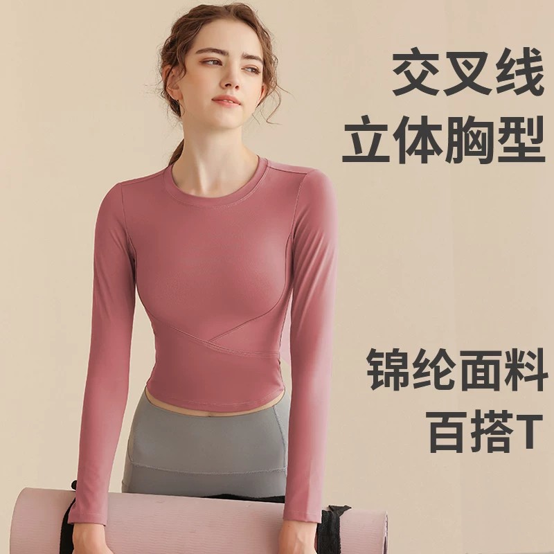 瑜伽服上衣女修身显瘦长袖圆领