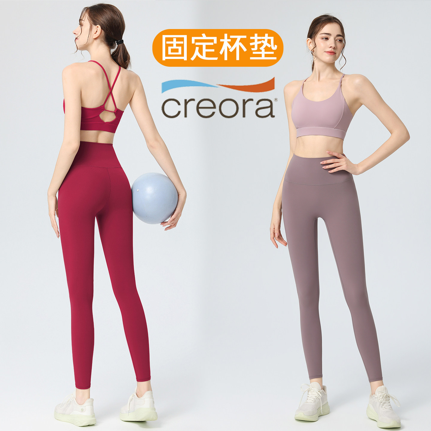 夏季带胸垫运动内衣瑜伽服套装女
