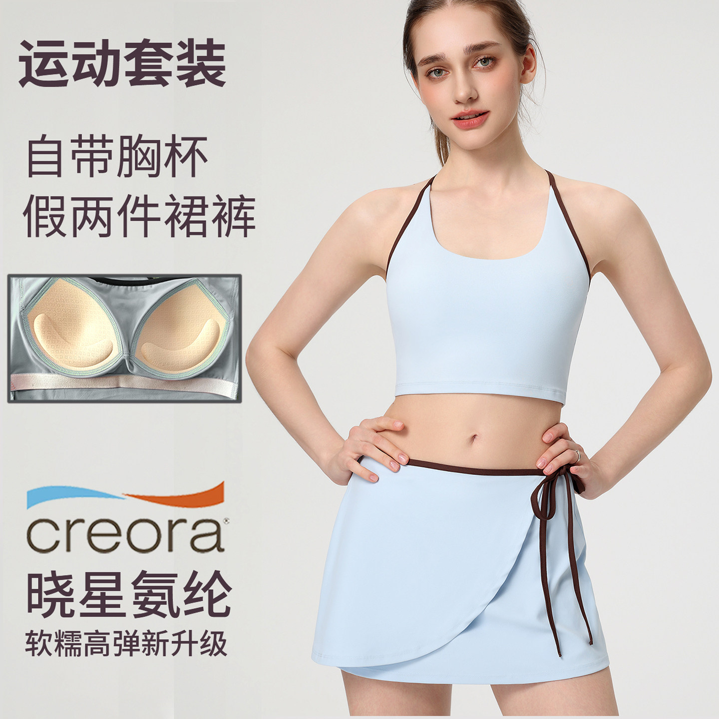 羽毛球网球户外运动健身训练服女瑜伽普拉提套装免穿内衣美背上衣