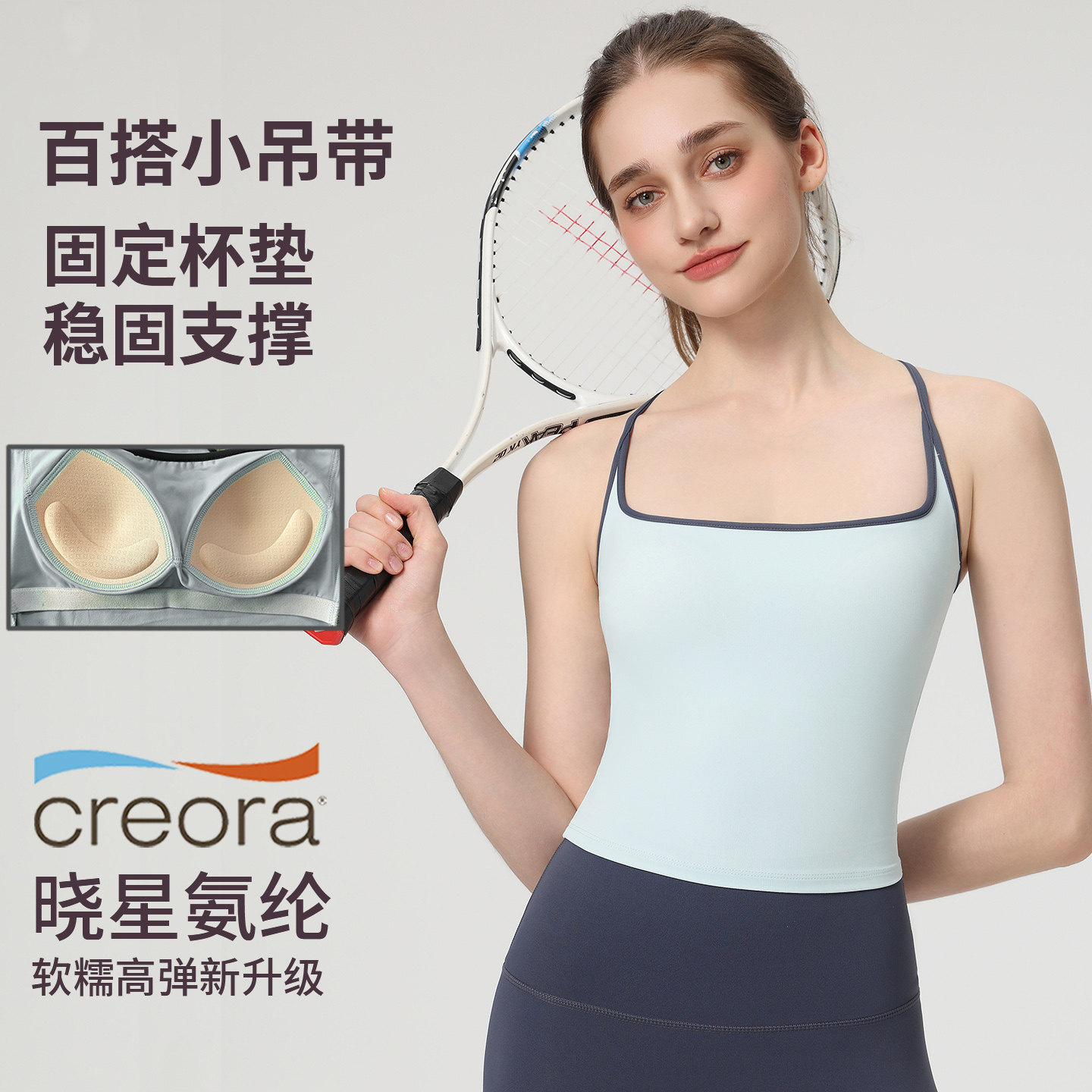夏季新款瑜伽运动内衣健身服上衣