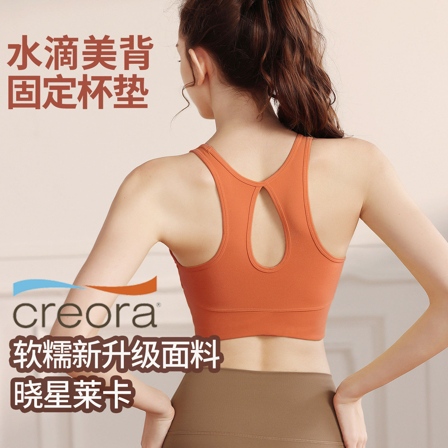 普拉提瑜伽服套装夏季带胸垫运动内衣女可外穿防震下垂背心式文胸