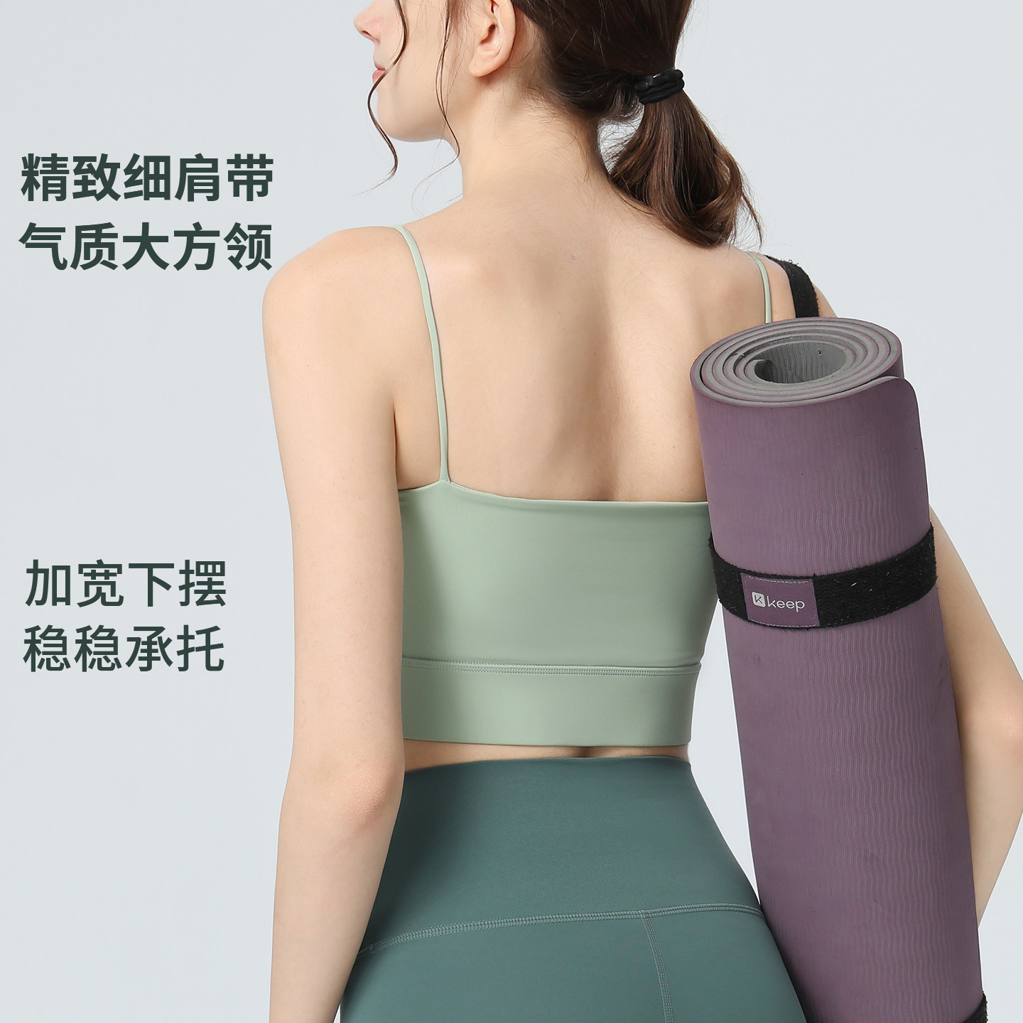 瑜伽内衣细肩吊带运动防震文胸