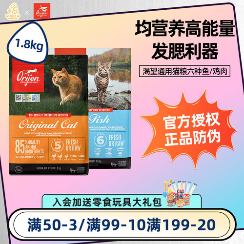 加拿大进口鸡肉通用幼猫